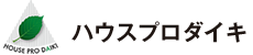 ハウスプロダイキ